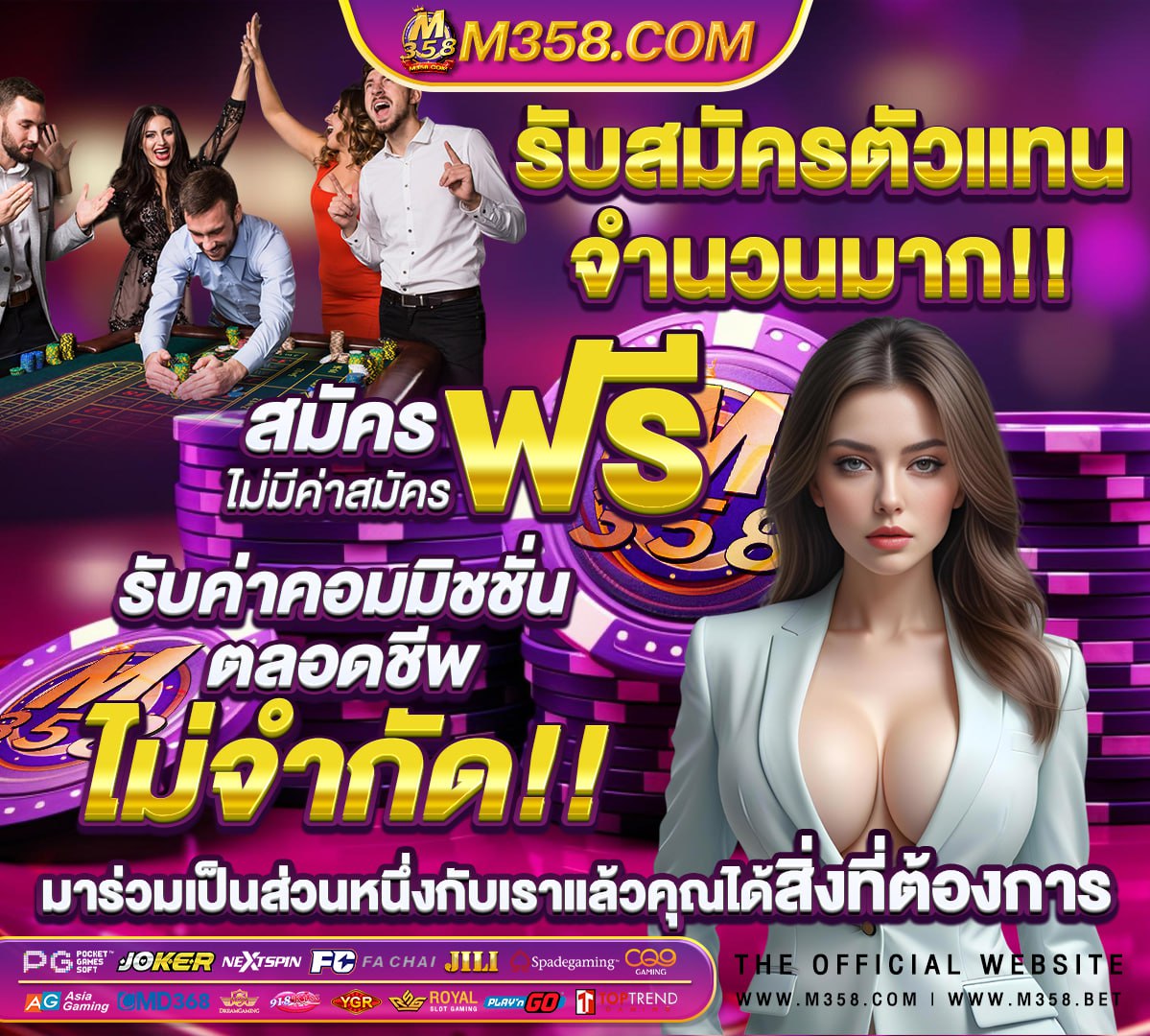 ทดลอง เล่น สล็อต ฟรี ไม่ ต้อง ฝาก